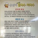 송정이목로 이미지
