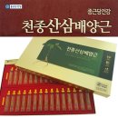 기능식품상사