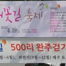 과수원길 이미지