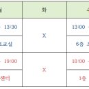 [언어병리] 2023 겨울방학 도구대여/반납시간 변경안내 공지 이미지