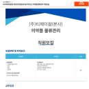 (주)티제이팜 이미지