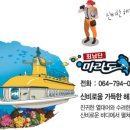 (주)제주 유리의 성 이미지