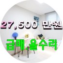 41번.매매 / 녹번동 94년식 ALL수리 급매물 빌라 입니다. 이미지