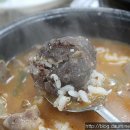 찹쌀순대 이미지