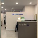 가야성모정형외과의원 이미지