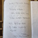 미천골한옥펜션 이미지
