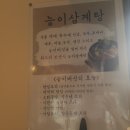 OK능이마을 이미지