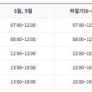 충주 목행 파크골프장도 온라인 예약 이미지