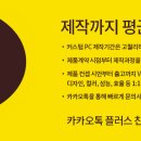 커스텀아레나PC 네이버블로그