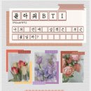 플라워２１