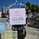 메란명가 이미지