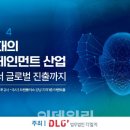엘지로 이미지