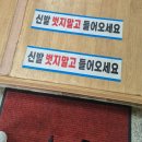 참맛손칼국수 이미지