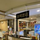신풍24시불한증막사우나 이미지