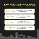백민사 이미지