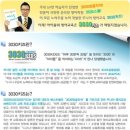 러닝부산어학학원 네이버블로그