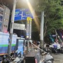법전빌딩구내매점 | 넓고 쾌적한 중구찜질방 24시 스파렉스 동묘