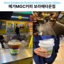 보라매 카페 메가MGC커피 보라매타운점 보라매병원역 가성비 아메리카노 후기