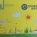 김제교육문화회관 금산분관 이미지