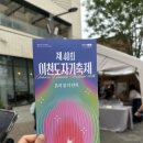 106 | 제 40회 이천 도자기축제 (4.24-5.5) 방문후기 및 행사정보🌿