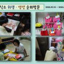 신나는창의나라 어린이집 이미지