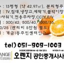 개금1동주민센터 이미지