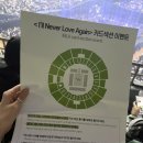 실내체육관 | 2025 우즈(WOODZ) 콘서트 잠실 실내체육관 후기 🪶🦊