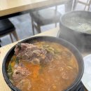 소문난 감자탕 이미지