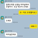 창원커피맵(M.A.P.)아카데미학원