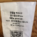 마산합포구 ⓔ-25 | 제대로 된 마산갈비맛집 아정원참숯갈비