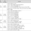 골드스톤파트너스