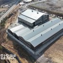 세인이엔지