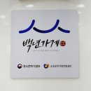 본안경콘택트안경원 이미지