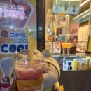 컴포즈커피행당무학점 | 컴포즈커피 논산수박주스 내돈내산 아쉬운점