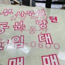 포인트부동산공인중개사사무소 이미지