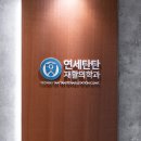 서울생생정형외과의원 | 서울특별시 영등포구 여의동 정형외과 전문병원 추천 5곳 어깨 | 손가락 | 목 | 관절 | 무릎
