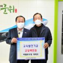 발전식당