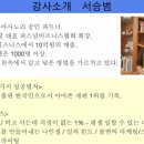 성심상회 이미지