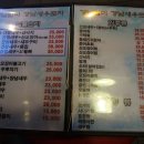 강남일미포차