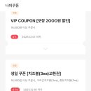 교촌치킨송탄1호점 이미지