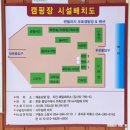 좋은이웃펜션 | 포항 구룡포 일출뷰가 멋들어진 &#34;썬빌리지 오토캠핑장&#34; V12