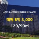 광개토부동산공인중개사사무소 이미지