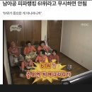 공주대박밧데리할인점 | (6월)네헤..? 뭐허라구요??? 저..저희 지베 .. 부 .. 불이 .. 났다구후요 ..?