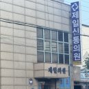 제일신통의원 | [ 비염성지 논산 제일신통의원 만성비염치료, 주차, 접수, 대기시간 후기]