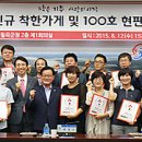 박준상사