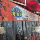 다이소 인천부평시장점 이미지