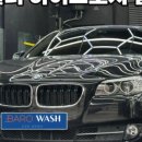 워시그릴 이미지