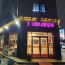 대석4길 네이버블로그