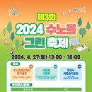 디에스그린 이미지