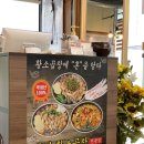 옥길황소곱창 이미지